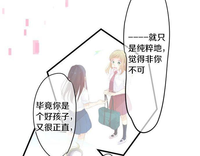 第115话 预料之外(1/3)-第115话
