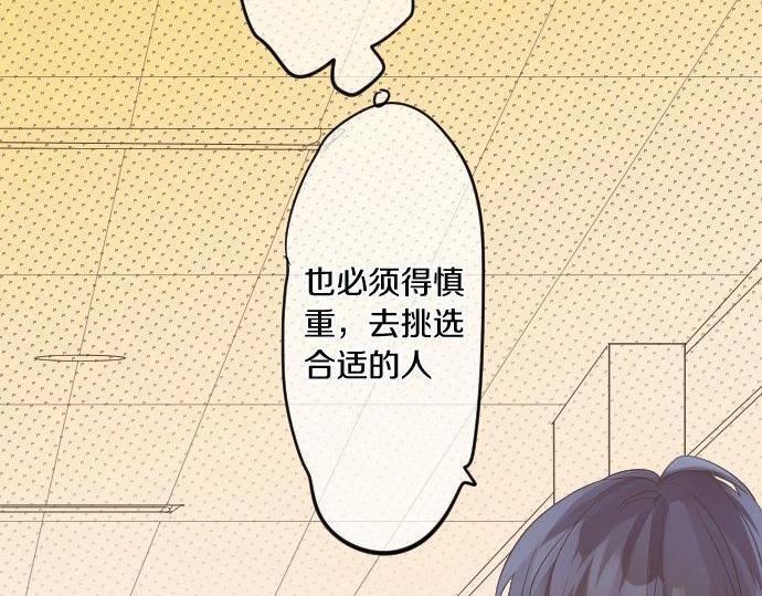 第115话 预料之外(1/3)-第115话
