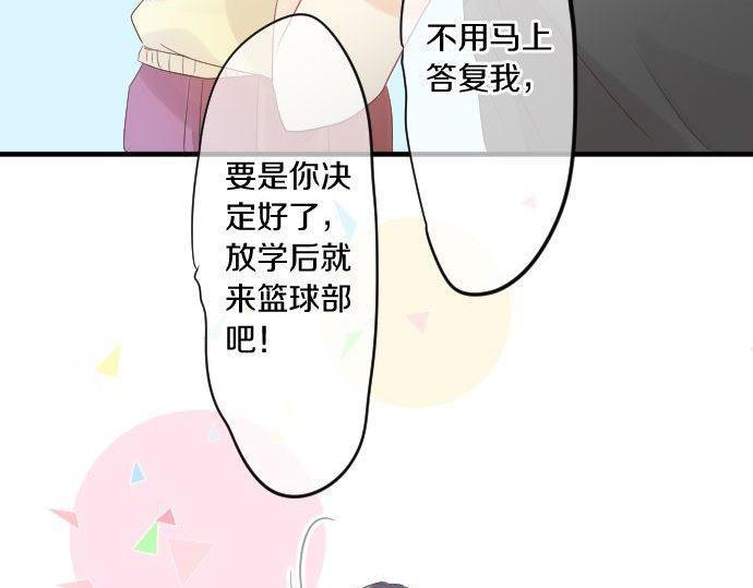 第115话 预料之外(1/3)-第115话