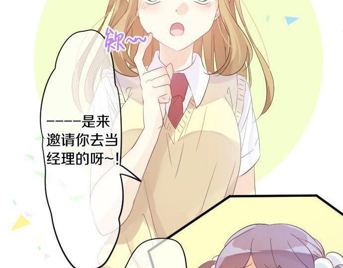 第115话 预料之外(1/3)-第115话