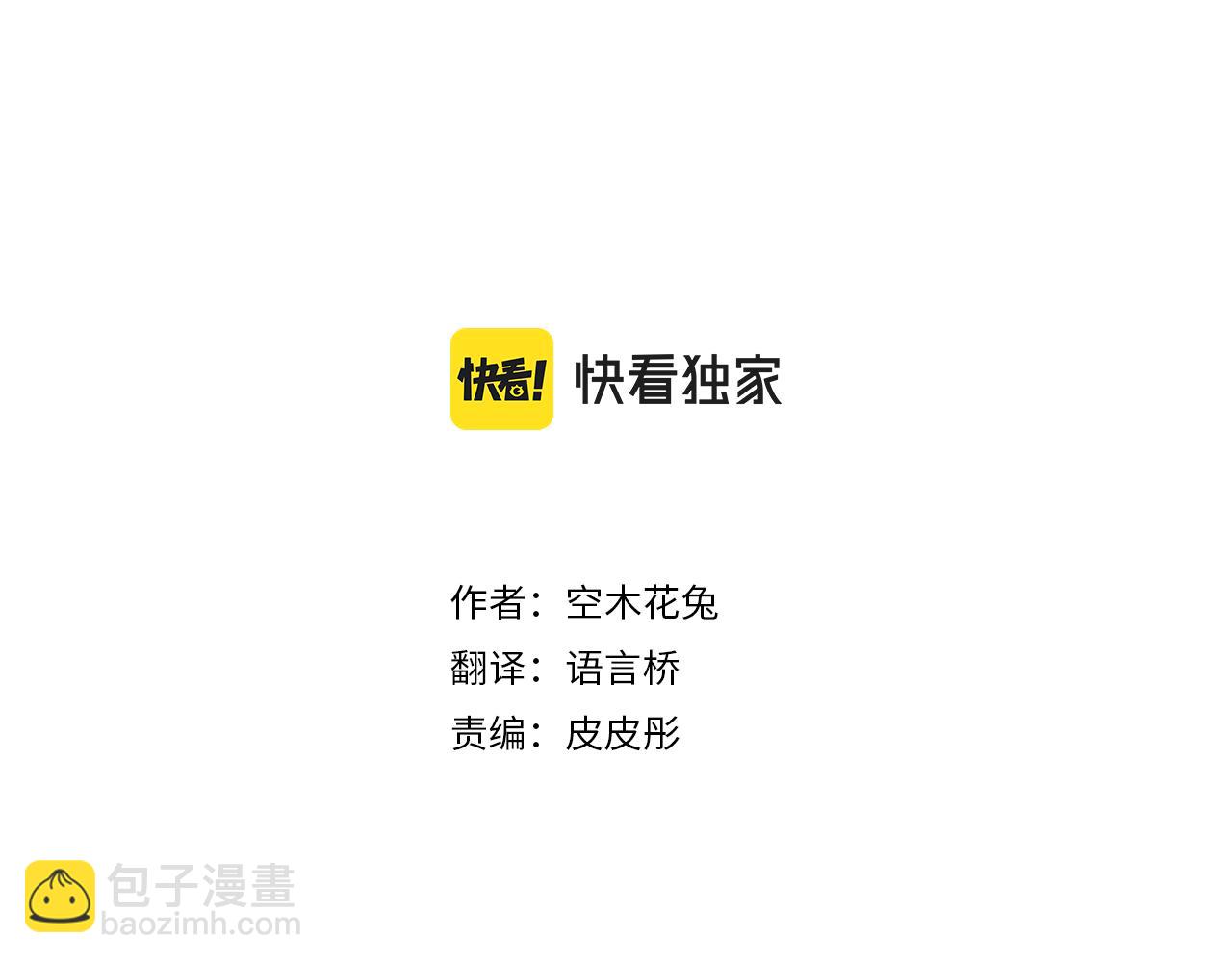 第115话 预料之外(1/3)-第115话