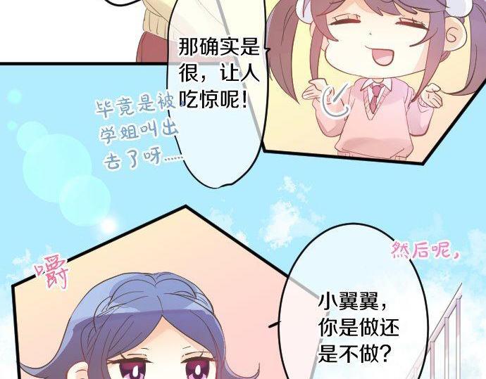 第115话 预料之外(1/3)-第115话