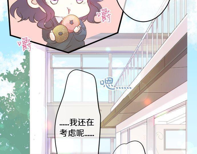 第115话 预料之外(1/3)-第115话