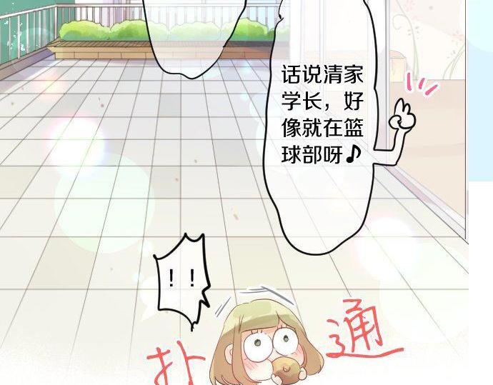 第115话 预料之外(1/3)-第115话