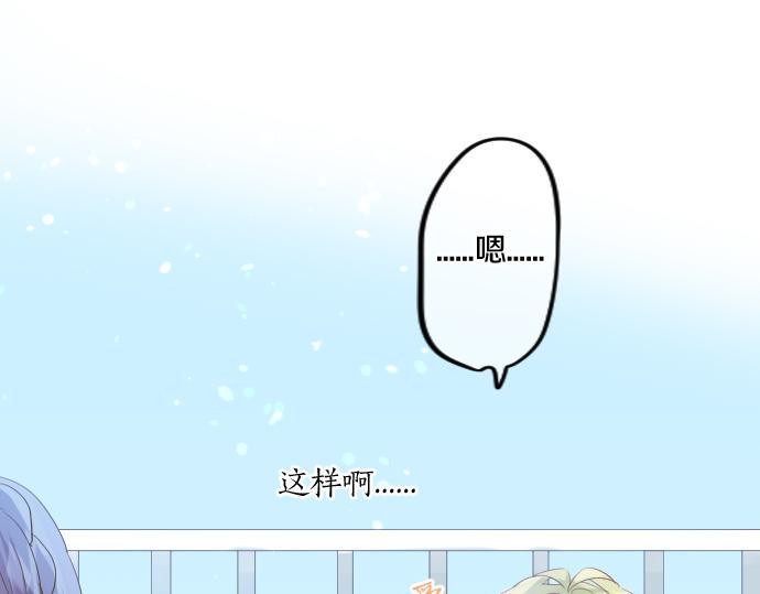 第115话 预料之外(1/3)-第115话
