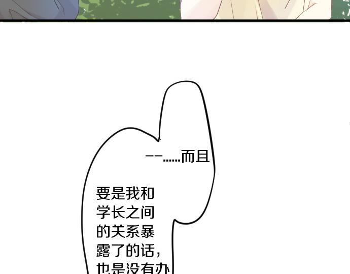 第115话 预料之外(1/3)-第115话