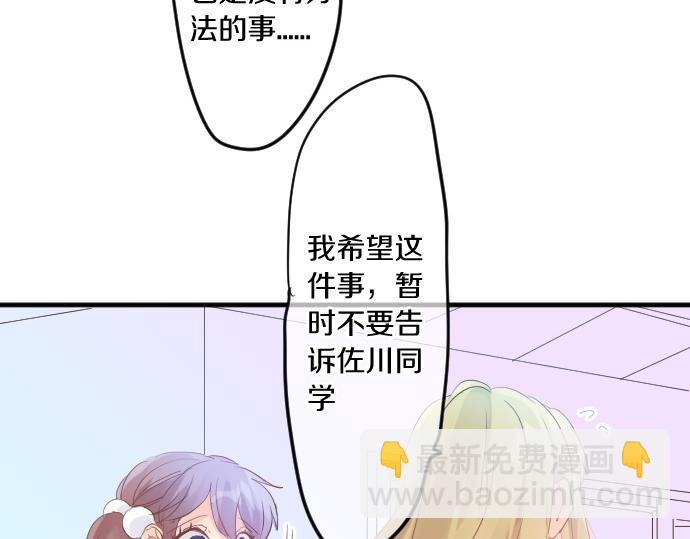 第115话 预料之外(1/3)-第115话