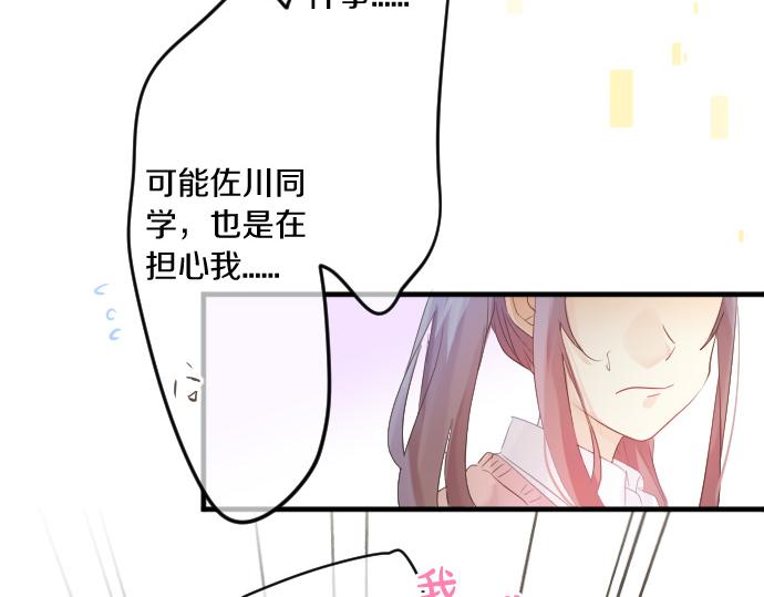 第115话 预料之外(1/3)-第115话