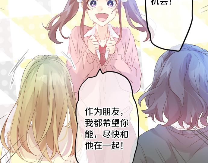 第115话 预料之外(1/3)-第115话