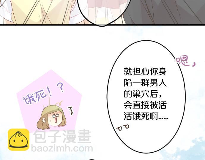 第115话 预料之外(1/3)-第115话