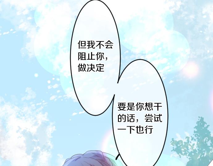第115话 预料之外(1/3)-第115话