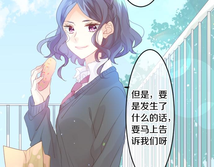 第115话 预料之外(1/3)-第115话