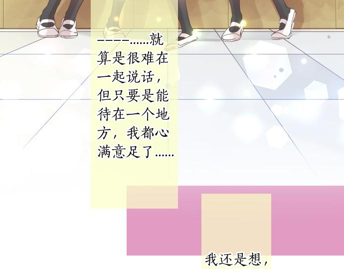第115话 预料之外(1/3)-第115话