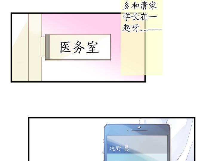 第115话 预料之外(1/3)-第115话