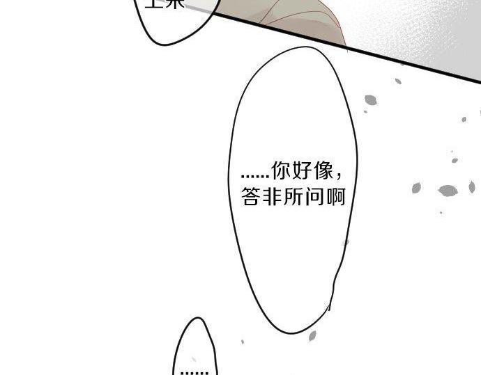 第117话 思念的角落(1/3)-第117话