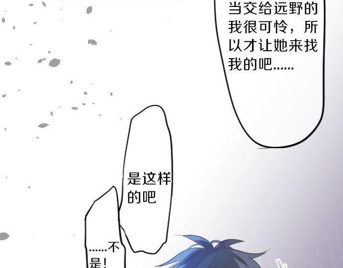 第117话 思念的角落(1/3)-第117话