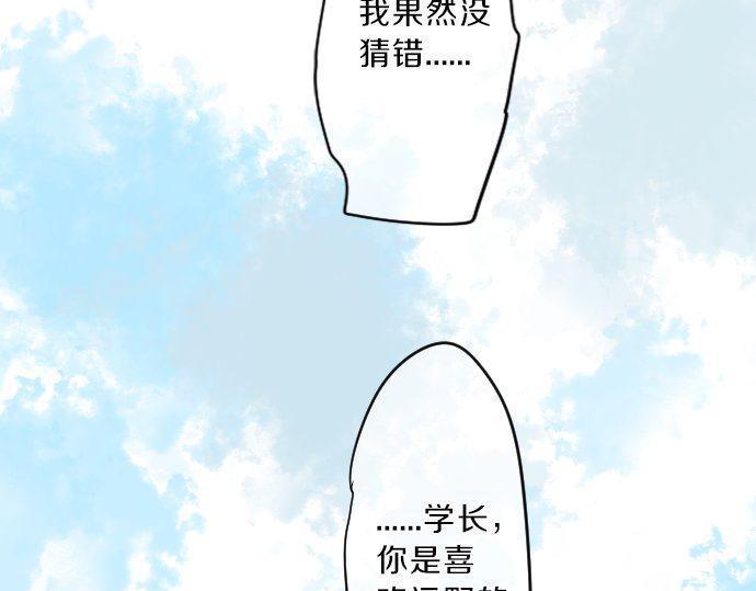 第117话 思念的角落(1/3)-第117话