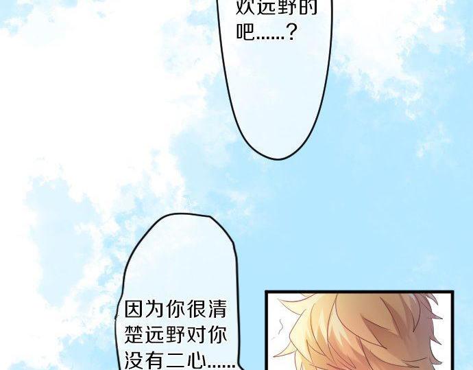 第117话 思念的角落(1/3)-第117话