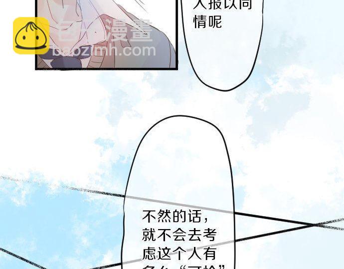 第117话 思念的角落(1/3)-第117话