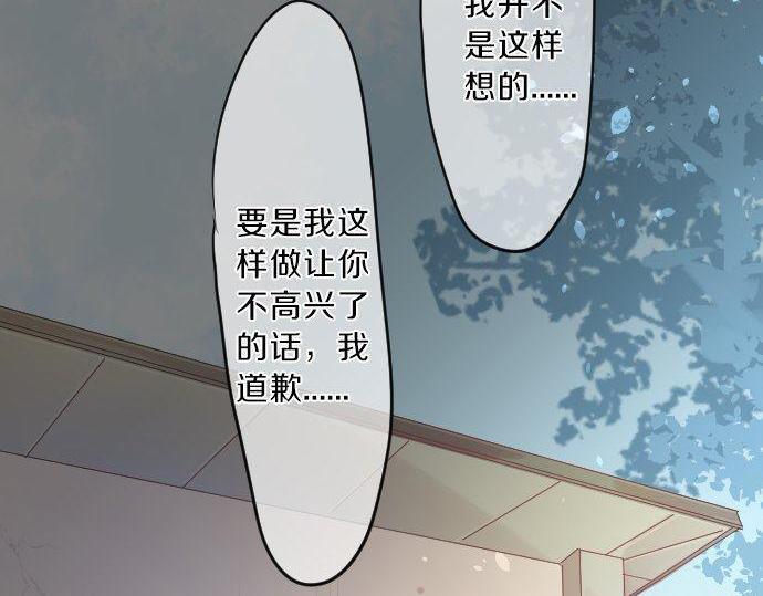 第117话 思念的角落(1/3)-第117话