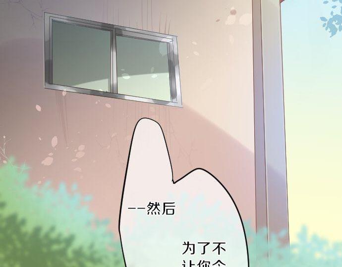 第117话 思念的角落(1/3)-第117话