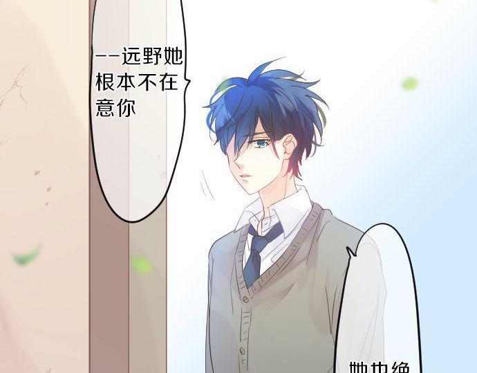 第117话 思念的角落(1/3)-第117话