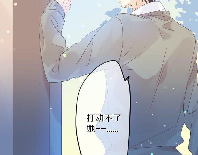 第117话 思念的角落(1/3)-第117话