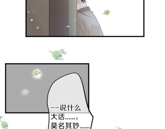 第117话 思念的角落(1/3)-第117话