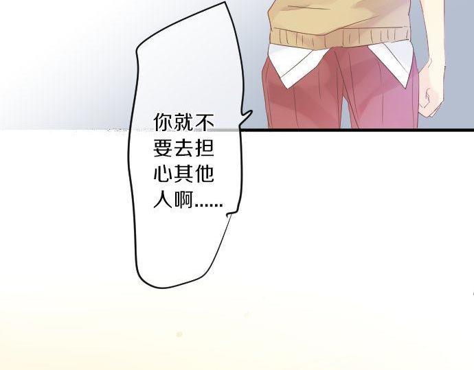 第117话 思念的角落(1/3)-第117话