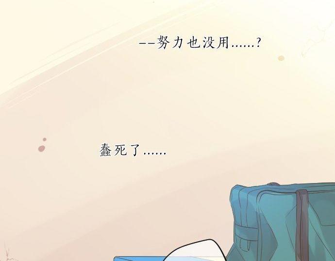 第117话 思念的角落(1/3)-第117话