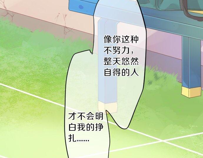 第117话 思念的角落(1/3)-第117话