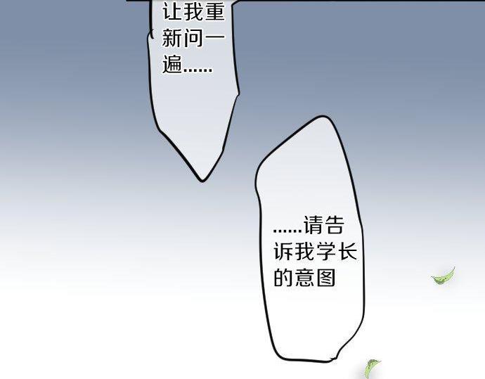 第117话 思念的角落(1/3)-第117话