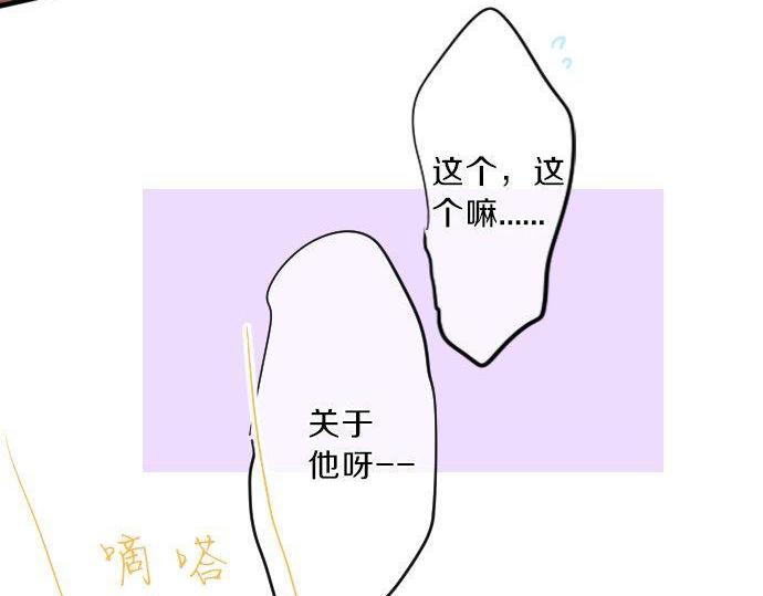 第119话 扩散(1/3)-第119话