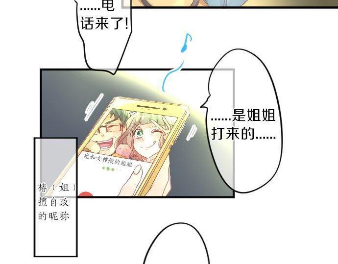 第119话 扩散(1/3)-第119话
