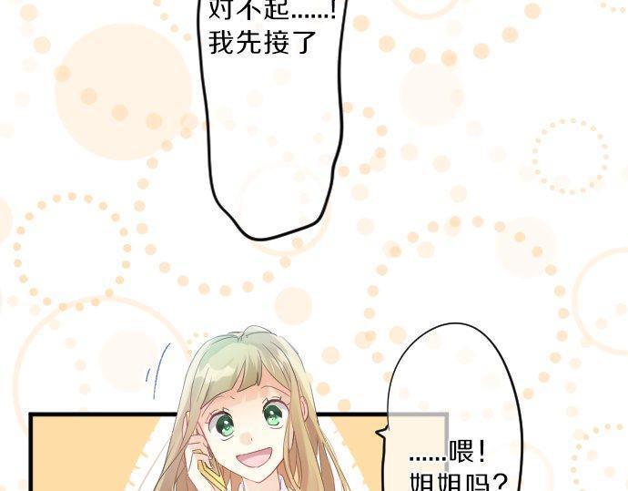 第119话 扩散(1/3)-第119话