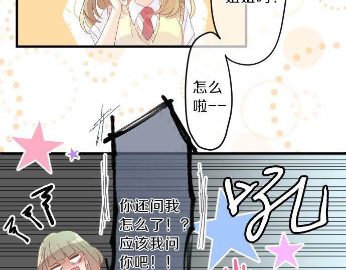 第119话 扩散(1/3)-第119话
