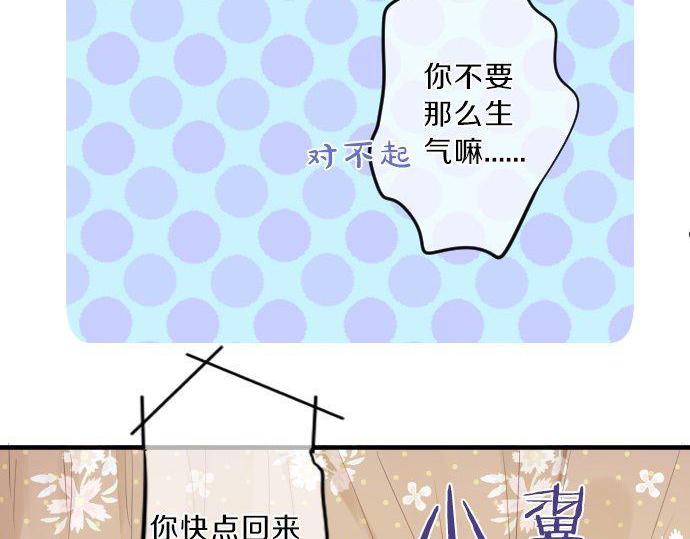 第119话 扩散(1/3)-第119话