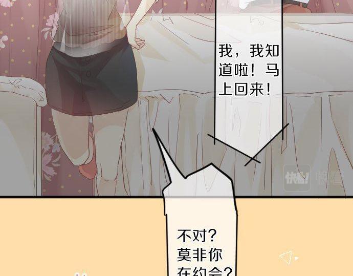 第119话 扩散(1/3)-第119话