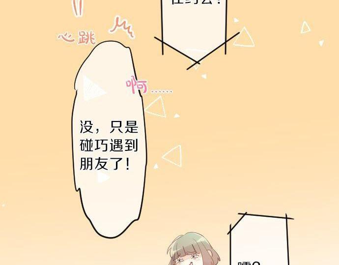 第119话 扩散(1/3)-第119话