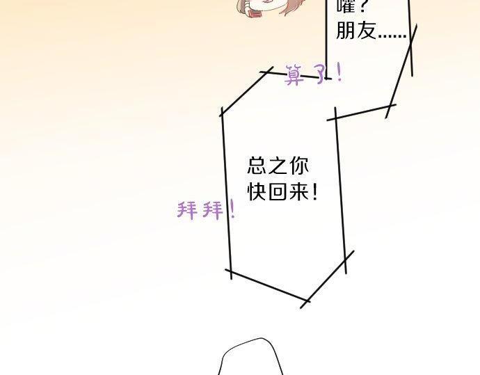第119话 扩散(1/3)-第119话