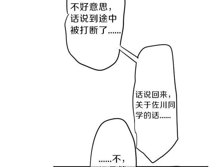 第119话 扩散(1/3)-第119话