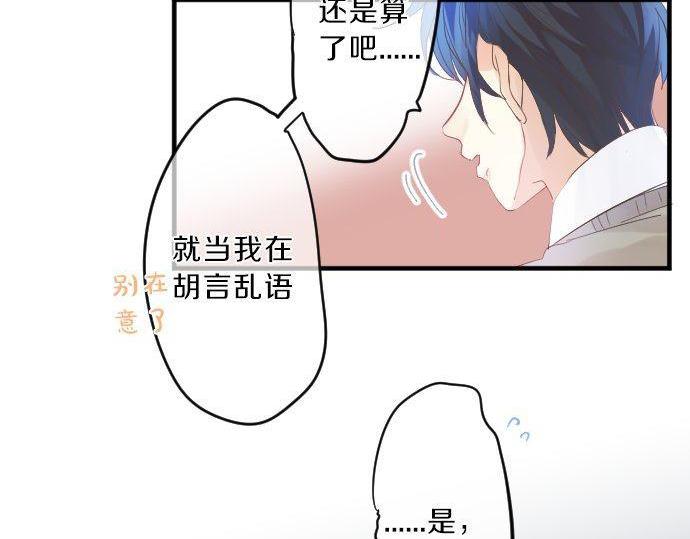 第119话 扩散(1/3)-第119话