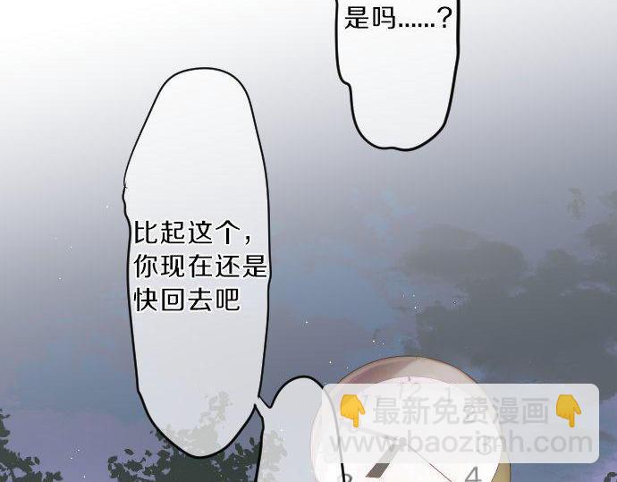 第119话 扩散(1/3)-第119话