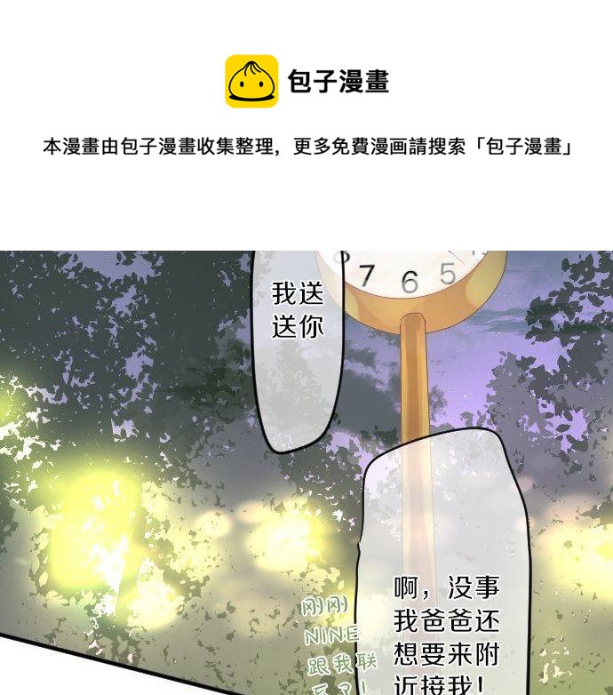 第119话 扩散(1/3)-第119话