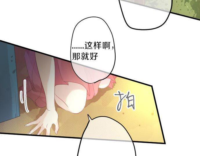 第119话 扩散(1/3)-第119话