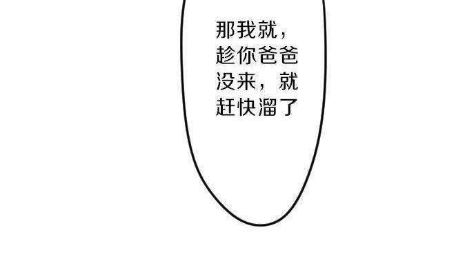 第119话 扩散(1/3)-第119话