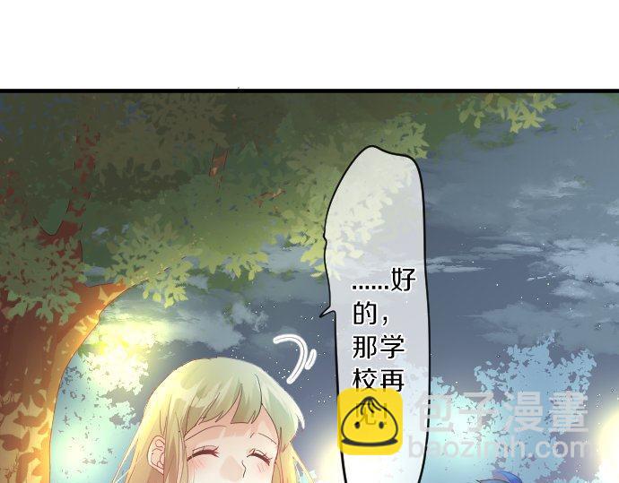 第119话 扩散(1/3)-第119话