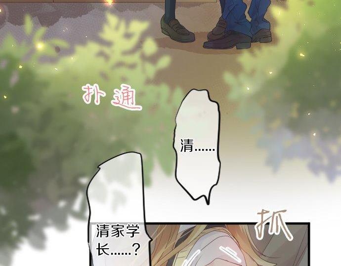 第119话 扩散(1/3)-第119话
