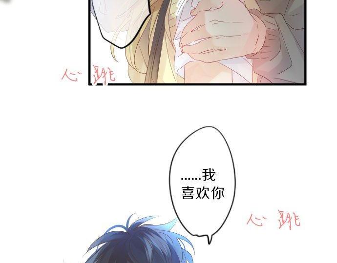 第119话 扩散(1/3)-第119话