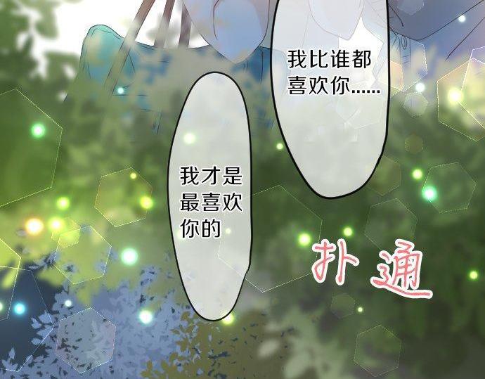 第119话 扩散(1/3)-第119话